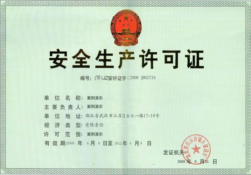 j9九游会 (图1)
